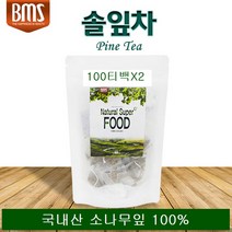 BMS 솔잎차 티백 국내산 솔잎100% 소나무잎 차 티 솔잎가루 생솔잎 솔순차 솔잎환 솔잎티백차 100티백, 100g, 2봉