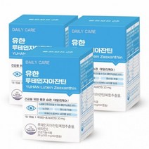 황반변성 지아잔틴 루테인 시력 홈쇼핑루테인 눈좋아지는법 눈에는눈, 상세페이지참조, 1개