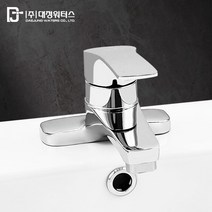 [고치고] 대정워터스 국내제작 QN300 세면대 수전, 1개