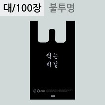 리그라운드 썩는 비닐 손잡이 봉투 대, 100개