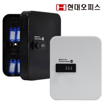 현대오피스 페이퍼프랜드 비밀번호식 잠금 열쇠보관함 KEY BOX 20N, 블랙, 1개