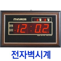 파로스 전자벽걸이시계-디지털벽시계-ES-F220-전자시계-거실전자시계-날짜시계-전자벽시계-날짜벽시계-전자날짜벽시계-디지탈벽시계-디지털LED벽시계-벽걸이디지털시계, 디지털벽시계-ES-F220