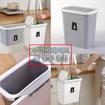 봄햇살 주방 걸이형 음식물 쓰레기통 5리터 싱크대 휴지통 비닐봉투, 벽걸이브라켓-대형용