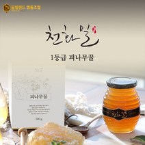 [천화밀]국내산 1등급 피나무꿀 1병500g, 없음