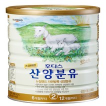 [CI107유아동/완구/반려동물용품(기저귀/분유)] 일동후디스 프리미엄 산양분유 2단계 800g x 4