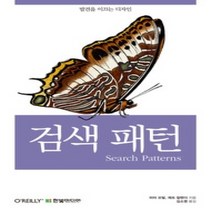 [개똥이네][중고-상] 검색 패턴
