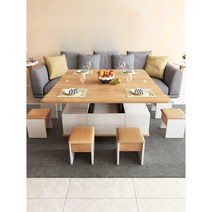 거실 테이블 리프트 식탁 리프트업 확장형 6인 탁자, 다기능 커피 테이블 + 스툴 6개 모으다