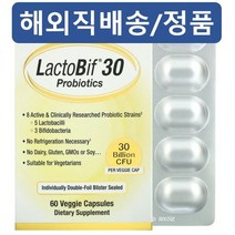 캘리포니아 골드 뉴트리션 락토비프 300억 유산균 프로바이오틱스 고약사 유산균 아이허브유산균 베지 캡슐