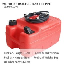 가이드모터 선외기 전동 프로펠러 선외기 부품 악세사리 1 세트 남성 앰프 hangkaiyamaha 선외 모터 보트 용 여성 연료 라인 호스 어댑터 피팅 파이프 커넥터액세서리, 24l 연료 탱크 튜브