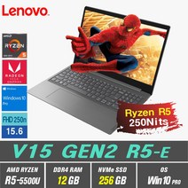 라이젠5 Lenovo V15 GEN2 R5   Win10 Pro 포함, 12GB, 256GB, AMD Ryzen5 5500U, Iron Grey