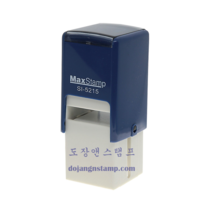 직인 7푼 도장, 한문, 초서체, 전화(010-5464-9665)
