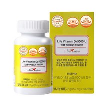 비타민D 비타민D3 5000IU 150mg X 180정 6개월분 어린이 임산부