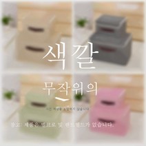 ZZJJC 수납함 패브릭 정리함 뚜껑이 있는 접이식 의류 이불 이불 부직포 라지 수납함, 노끈 노 토트 컬러 랜덤, 3종세트(소+대+특대)