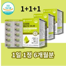 바나바잎 바나바 바나 나잎 추출물 코로솔산 셀렌 아연 크롬, 바나바잎추출물 코로솔산 60정 x3박스