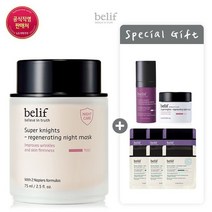 빌리프 23MS슈퍼 나이츠 - 리제너레이팅 나이트 마스크 75ml 874087