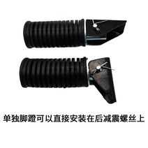 오토바이 전기 스쿠터 전동 바이크 출퇴근 국가 표준 Harley Mavericks 배터리자전거 수정 뒷좌석 합금 페달레스트 발 리어, 한 쌍의 페달
