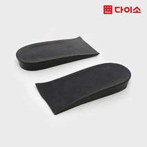 PU뒷굽키높이깔창2CM