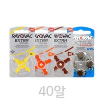 신나라-닷컴_레이오백 보청기 건전지 R675A R312A R13A R10A 40알 밧데리 다용도배터리 전용 떼리_ tlsskfk, 신나라_닷컴-옵션_R10A_40알