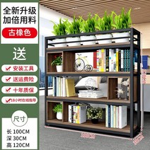 북유럽 철제 원목 수납장 원룸 공간분리 셀프 인테리어가벽 만들기 낮은 파티션 사무실 카페, 오크 100×30×120 cm