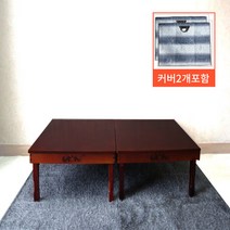 남원지리산공방 샤벨1도 교자상 2개 상커버 포함 (1개당 사이즈 900*750) 2개시 가로*1800mm 제사상 차례상