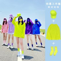 봄 루즈핏 컬러 긴팔 티셔츠 학교 단체복 베프 시밀러룩 세트