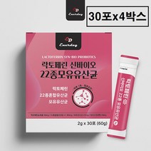 식약처 수입통관필 인증 장용성 락토페린 유산균 다이어트 뱃살 코팅 분말 가루 스틱 락토패린 농축물 식약청 프리 프로 바이오틱스 모유 유래 프롤린 여성 남성 온가족 대용량 추천, 락토페린+유산균 x 4박스