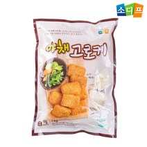 소디프 야채고로케 1kg 2입, 상세페이지 참조
