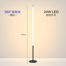 루이스폴센 장스탠드 스탠드 플로어 미드센추리모던 조명 카페 인테리어 거실 침실, R