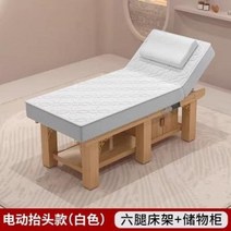 접이식마사지침대 안마침대 미용베드 배드 단단한 나무 테이블 자수 패턴 물리 치료 침대 문신, 30.16