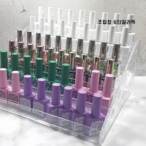 조립형 6단컬러렉 / 50-60개전시