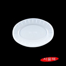 흰색회용기 BS280A 백색 타원회용기 회용기280 일회용회접시 700개