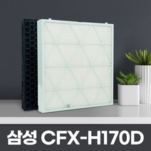 삼성 CFX-H170D 큐브 호환필터 AX47R9880WFD 국산, 01_고급형(13등급)