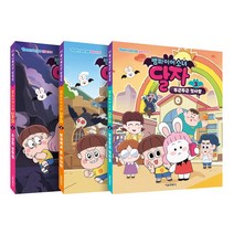 뱀파이어소녀 달자 애니북 1~3권 재정가 세트, 서울문화사