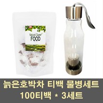 늙은호박차 호박차 티백 늙은호박 분말 가루 티 물 말린 건 호박 볶은 로스팅 식이섬유 산후 성형후 100프로 거꾸로 차우리는 물병 보틀 텀블러, 3세트, 100티백+물병