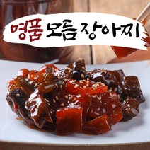 수제반찬 된장 양념 깻잎장아찌 김짱아찌 매실장아찌 무침 간장무장아찌 밑반찬 세트 가정식반찬 500g, 6.장어 장아찌, 가정용