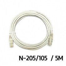 PGM*^몰랜케이블 N-205 105.5m 서버실LAN UTP제작용 UTP 통신 네트워크공사 FTP 랜선^^췤pgm, a^^옵션없슴