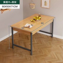 게이밍데스크 노트북테이블 AOLIVIYA 화이트 식탁 홈 렌탈 룸 식당 거실 테이블 사무실 컴퓨터 ShuangHong, [05] 5