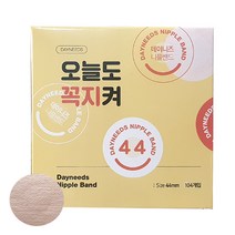 오늘도 꼭지켜 데이니즈 니플밴드 44mm 남녀공용 유두가리개, 104매
