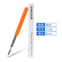 검지 길이조절 강의 여행가이드 스폰지 교사용 지시손 메가빔 대형 손가락 지시봉 관광, 1.2m 적외선 스크린 전용 주황색