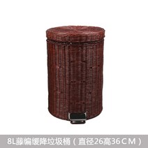 해외 가복대구 페달식 짚집 쓰레기통 쓰레기통 고착-146665, 단일옵션, 04.8L브라운