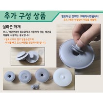 악취차단 실리콘 하수구트랩 화장실 베란다 세탁기 싱크대 욕실 우수관 100mm 배수구 발코니 유가, 실리콘마개(뚜껑)