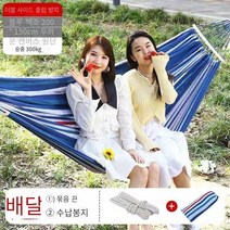 해먹 야외 수면 교수형 나무 더블 넷 침대 안티 롤오버 스윙 패딩 캔버스 그물 레드 싱글 레저 교수형 바구니, 더블 150*190, 파란색과 빨간색 가방 6 m 로프 S 후크