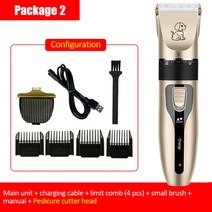 강아지 셀프 미용 클리퍼 바리깡 전기 애완 동물 깎기 dog hair clipper for dogs Reachageable trimmer haircut cat hair 손질, 포장 상자 없음, 씨엔, 패키지 2