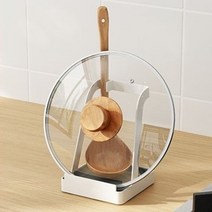 국자거치대 냄비뚜껑받침대 주방도구 거치대