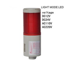 LTA-505J- Ld 라이트 타워 램프 DC2V 조명 가격 비콘 경고 빛, 08 AC220 Steady Light