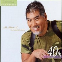 CD) 나훈아 40주년 특별기획앨범