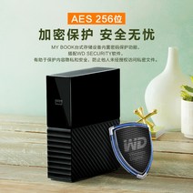 Western Digital(WD) My Book 모바일 하드 디스크 세트 버전 USB3.0 데스크탑 스토리지 3.5인치 대용량 장치[데스크탑 스토리지] 데이터 웨어하우스 8TB