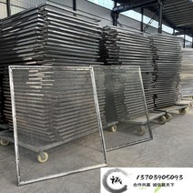 고추건조대 건조채반 건조대 농산물 선반 생선 말리기