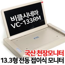 카멜 모니터암 [ CA2D + USB kit ] 듀얼 모니터거치대 이지밸런스 AK, 화이트