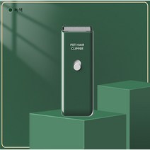 소확행홈 반려동물 겸용 이발기 무소음 미용기 바리깡 D1, 녹색